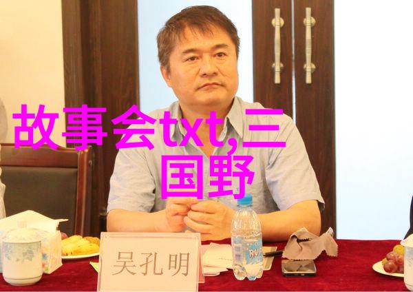 九尾狐之谜中国古代的神兽传说