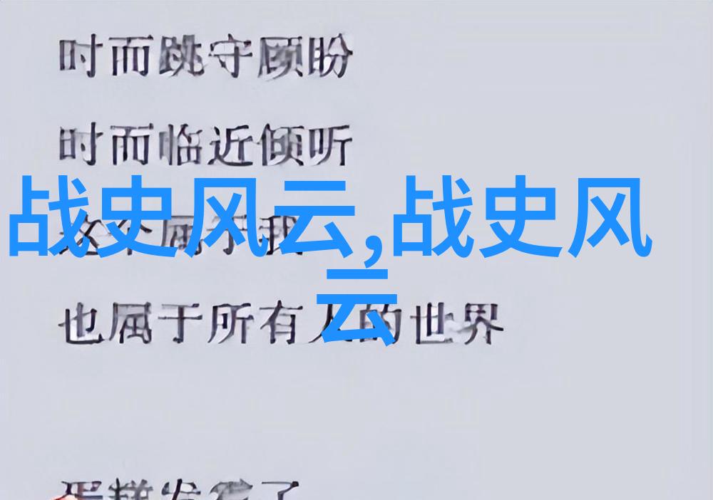 林则徐从禁烟名将到支持鸦片种植一段野史趣闻中的自然转变