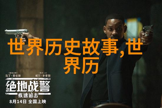中秋的传说-月下老人与牛郎织女