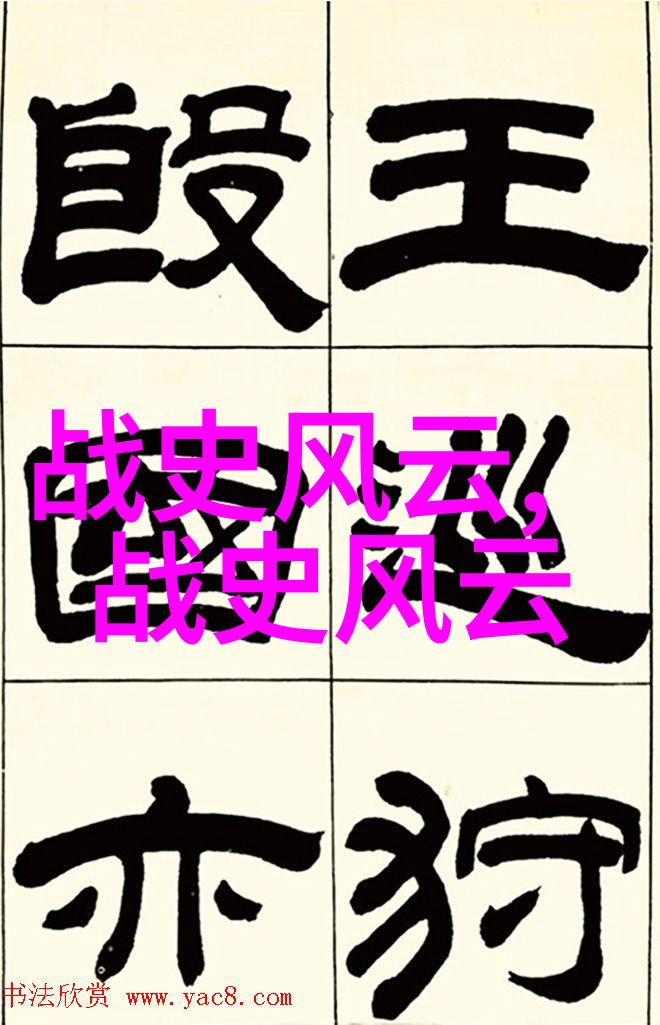 人工智能挑战与机遇