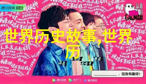 为中国贡献的名人事迹我亲眼见证的中国奇迹李开复的故事