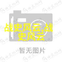 中国神话故事全文 - 古代传说龙凤呈祥的吉祥之年