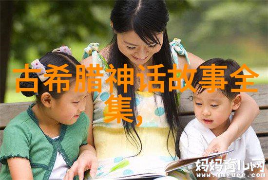 翠绿碧波间农女的锦绣田园