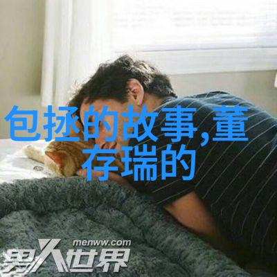 奇幻旅程2023年全球奇闻趣事大全集世界各地的神秘事件与有趣故事