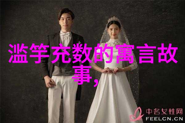 中国古代神话故事电子版我和那些传说中的英雄们的故事