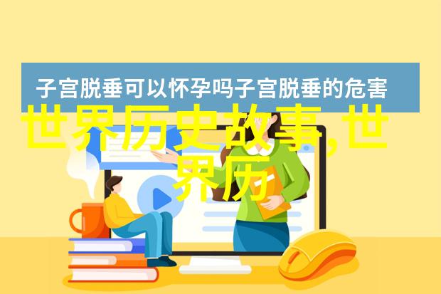 清朝位面悠闲生活揭秘不是道光的衰落皇帝竟是这个人