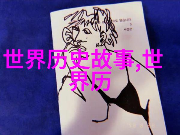 历经千年我国朝代的先后顺序探究