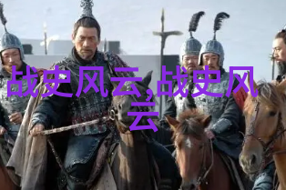祝融火神 火焰山上的英雄事迹