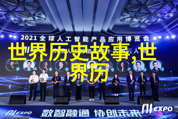 怪奇现场2021年那些让人难以置信的真实故事