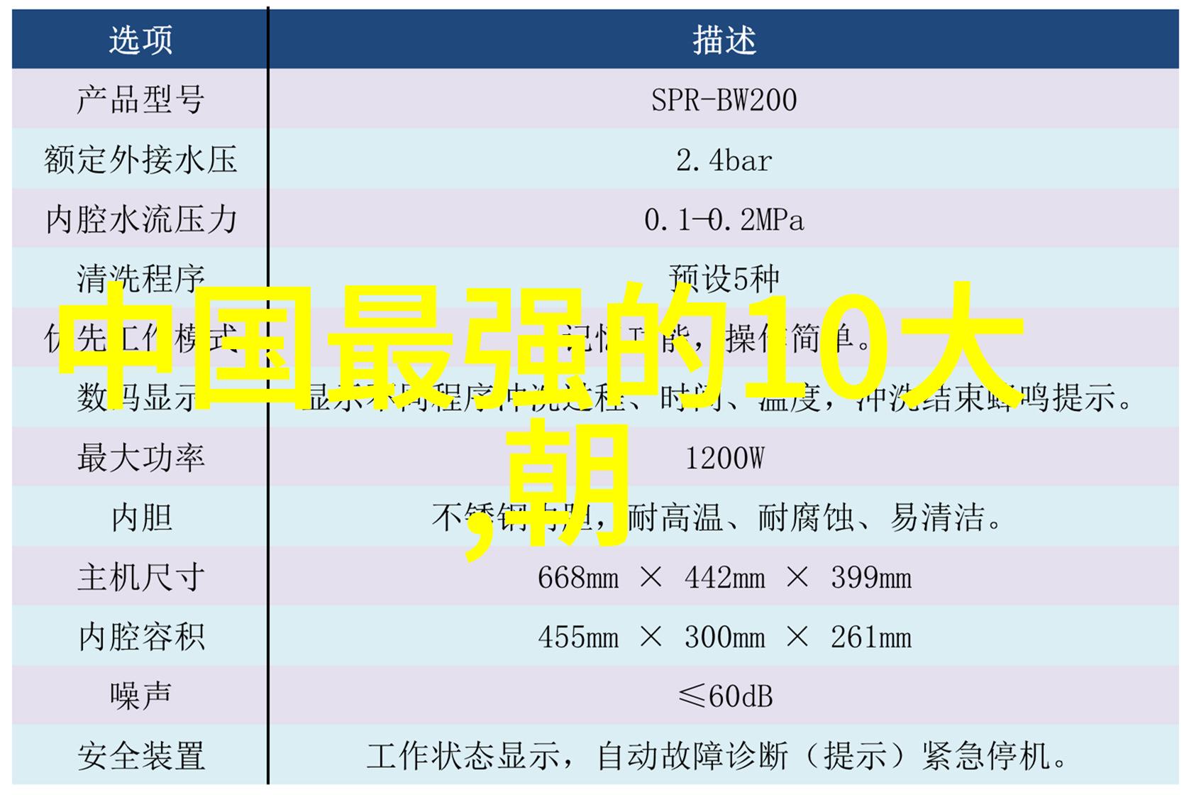 探索中华神话之源古老传说背后的文化深度