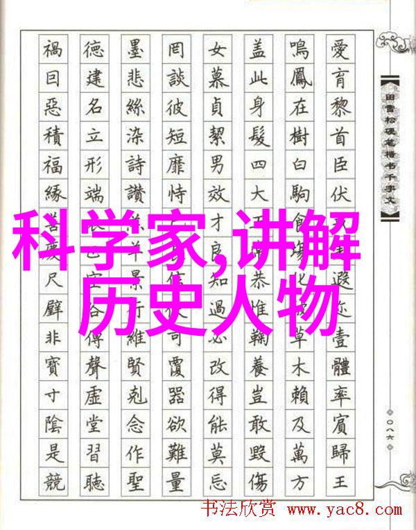 张士诚4大元曲作家中的奇才故事背后的艺术之光