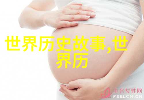 明朝覆灭的代名词土木堡之耻
