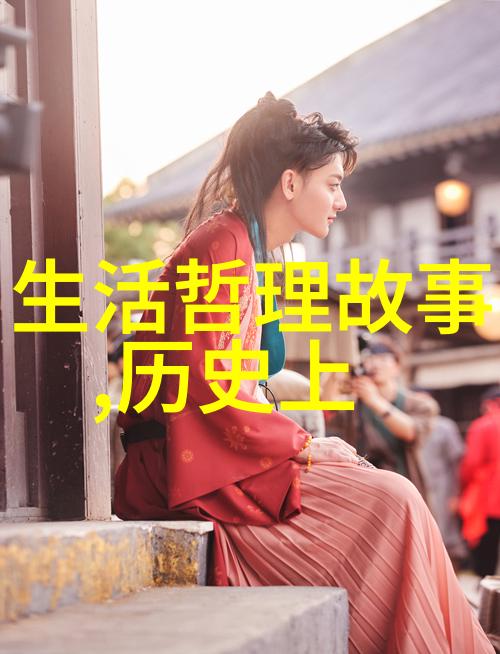 中国经典传统文化故事我还记得小时候父亲讲的那则关于聊斋志异的故事