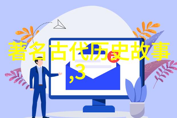 在古老的森林深处有着一条神秘的道路通往哪里