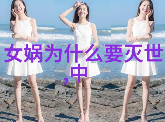 巨龙的欲望揭秘深邃洞穴中的神秘力量