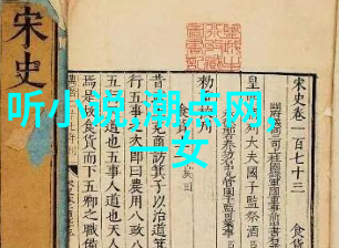 唐朝被谁灭的开创开元盛世与覆灭大唐之谜对偶