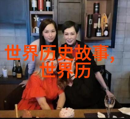 明朝那些事儿追溯陈启新之三大病根上的血与泪