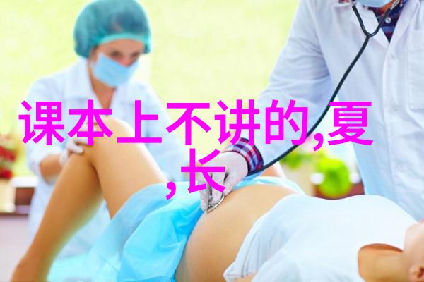龙宫之谜沉睡的海神