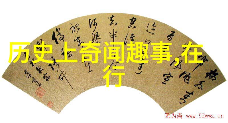 古典神话故事中国民间传说中的英雄与怪兽