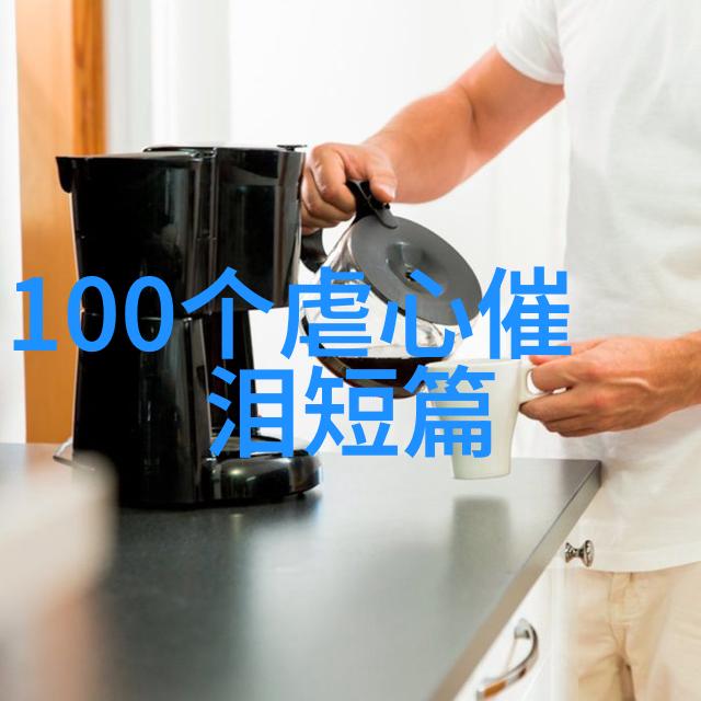 两晋时期的文人有管道升仿佛是古代智慧的传递者