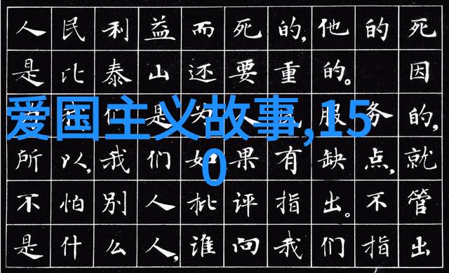 李洪海唐代楷书四大家在社会的影响力