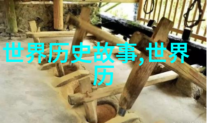 在淄博教科研网中一位人物发现了地壳中最珍视的东西