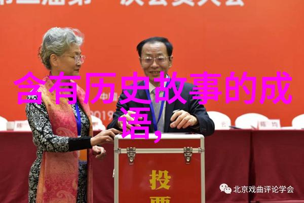 惩罚不忠的女仆们 - 希腊神话故事