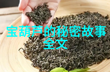 中国古代神话故事电子版我来告诉你一个超级有趣的秘密神话宝库里的奇遇