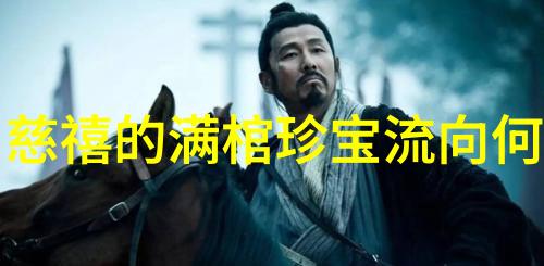 武则天研究综述