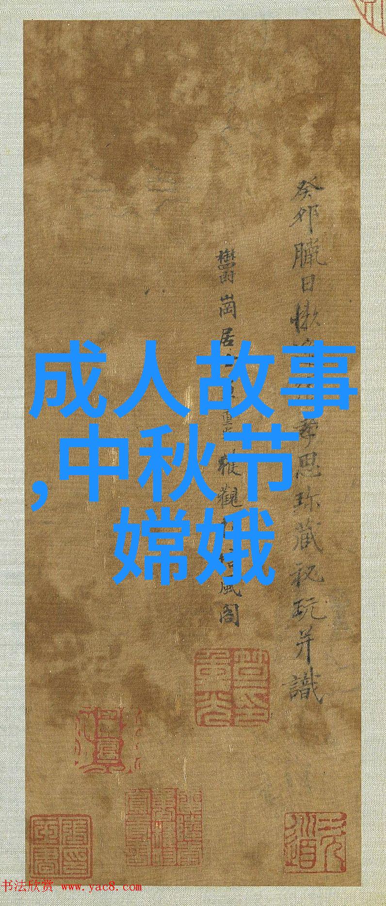 野史中的秘密揭开历史的真相与神话