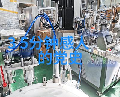 揭秘历史上的争议野史真相与谜团的交织