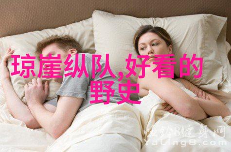 穿越时空的秘密书房揭秘那些不为人知的历史故事
