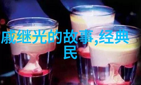 金牛座下的神奇奶酪厂