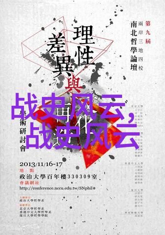 童话的源头探索农村老人的民间故事世界