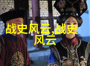 不屈不挠的小提琴手维也纳爱乐乐团指挥毛里茨威廉斯