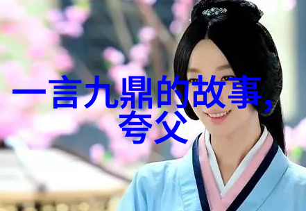 嘉靖皇帝中国历史上的纵欲之君像是在党的故事中跳跃的狡猾猴子被吴承恩巧妙地写进了西游记