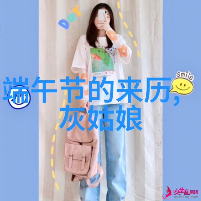 坤坤入坤男生逆袭的爱恋奇缘