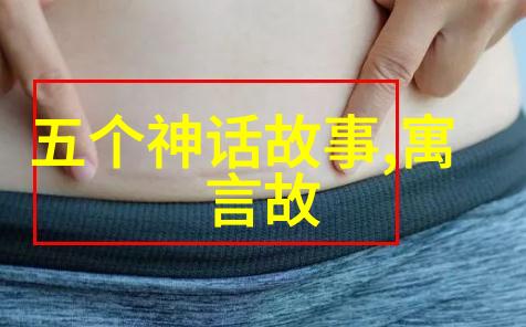 千丝缠绕的秘密之床