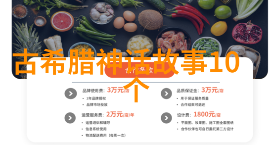 女儿国的神秘旅人