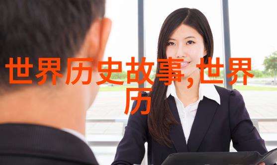 神话故事大全诸神与凡人的奇遇篇