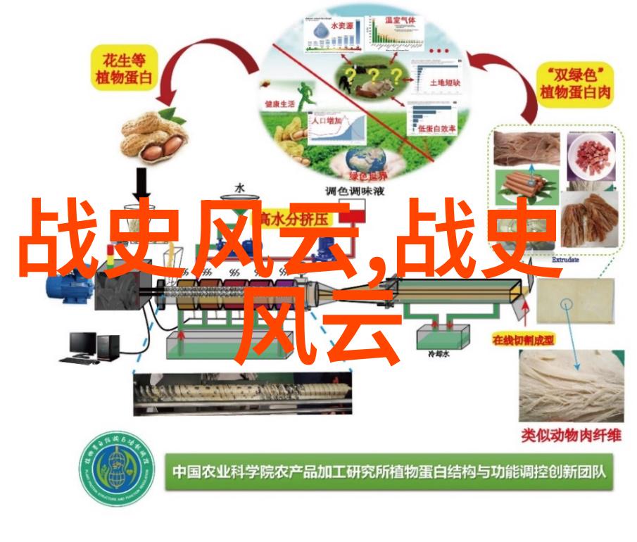 抗战英雄小传揭秘那些不为人知的勇敢故事