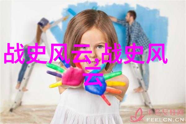 爱情友情忠诚人际关系在中国神话中的体现