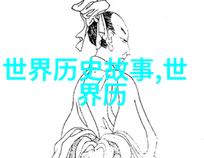 民间十大神话传说故事揭秘古老的神秘世界
