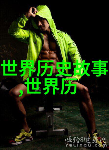 京剧史诗般绽放王永运引领光芒