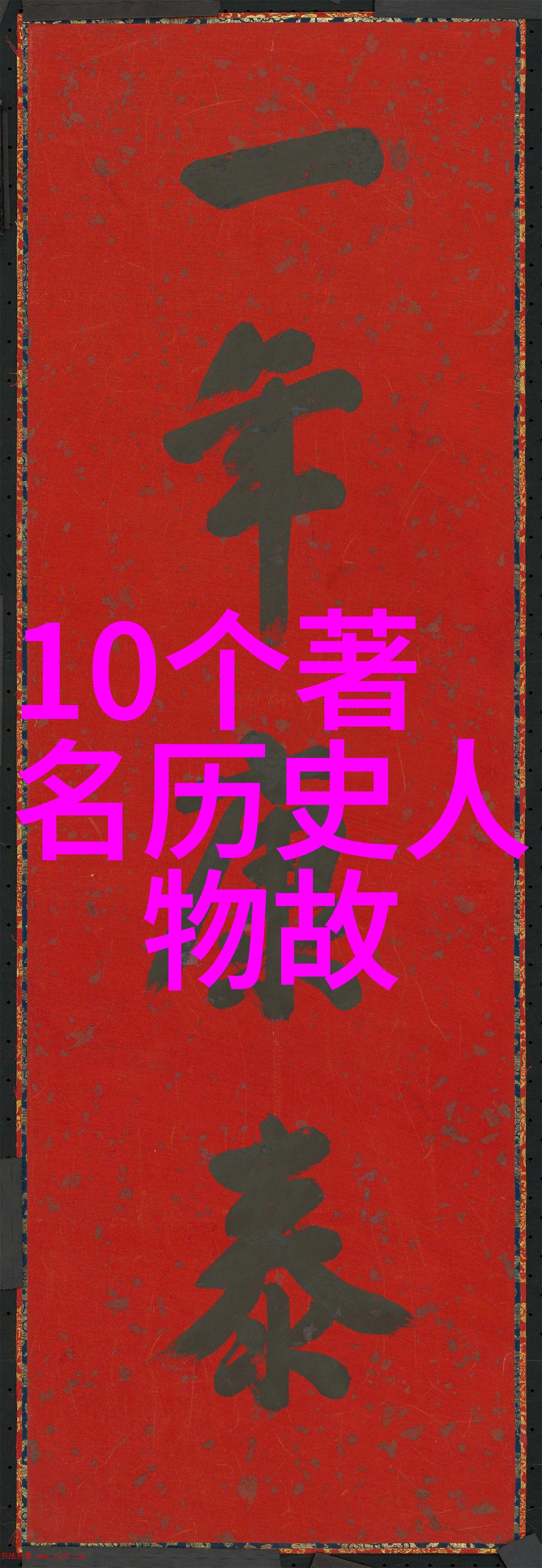 家庭爱情-儿子温暖的礼物将坤坤放入妈妈的心中
