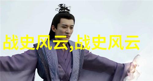 青灯下的云泥探索人生哲理
