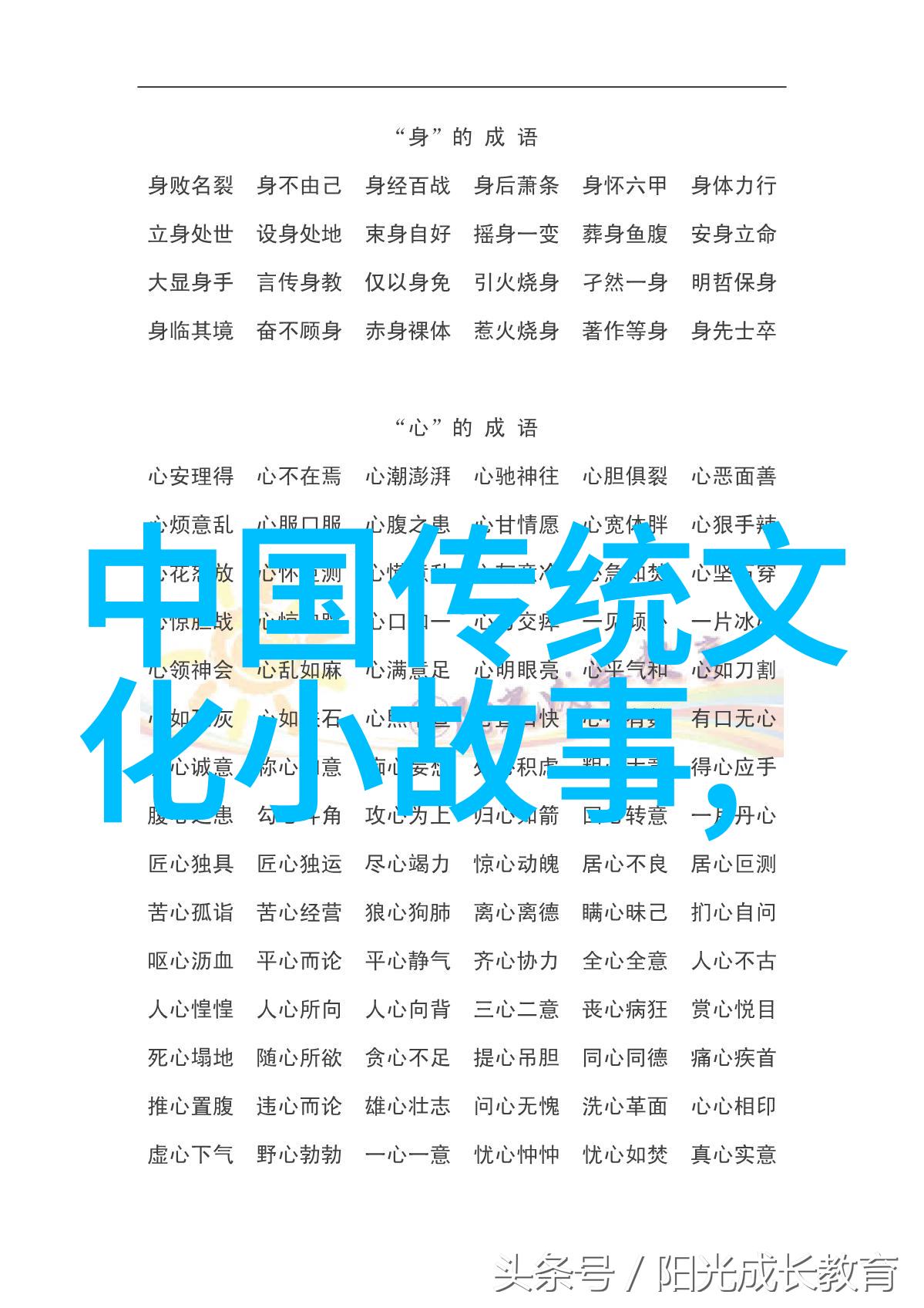 六品堂书法加盟叶月森一位字里行间透着仙风道骨的书法大师