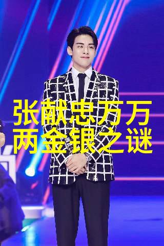烽火连天血战长沙的英雄们