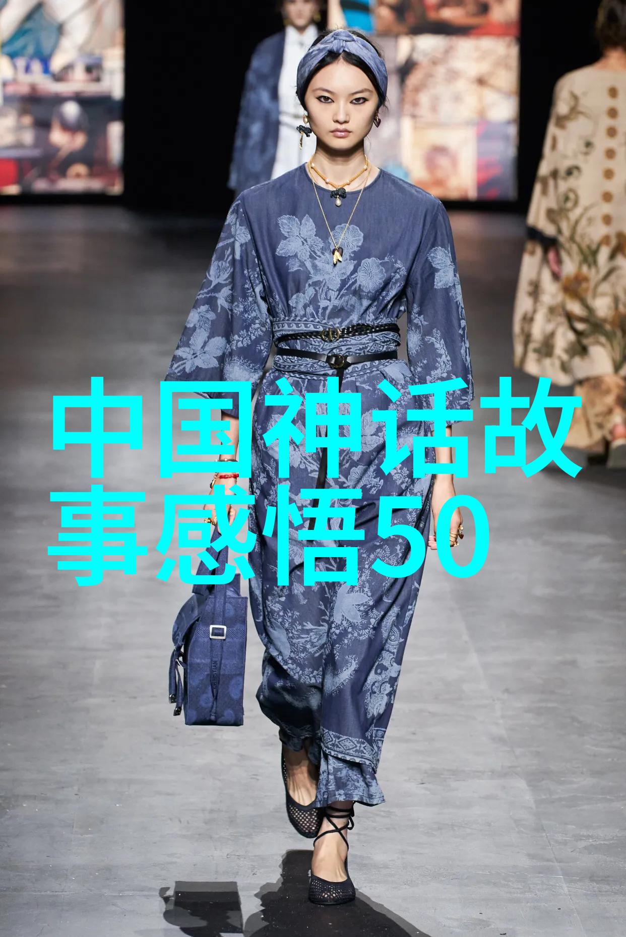 禹后五帝续传堯舜禡汤武记述