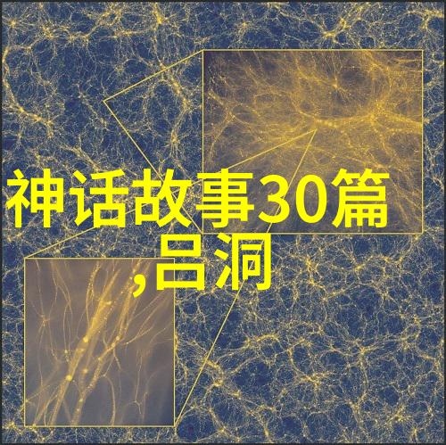 世界各地的神话故事中龙被赋予了什么样的特性和功能